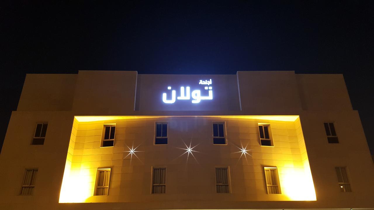Towlan Al Rawdah Riyadh